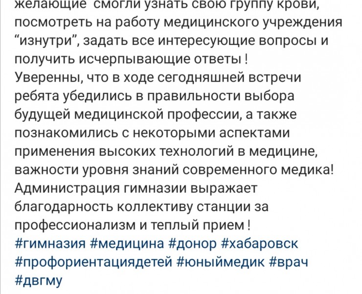 Screenshot_20200130_130313