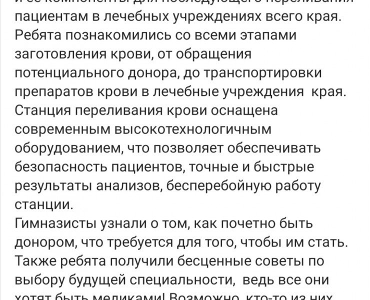 Screenshot_20200130_130425