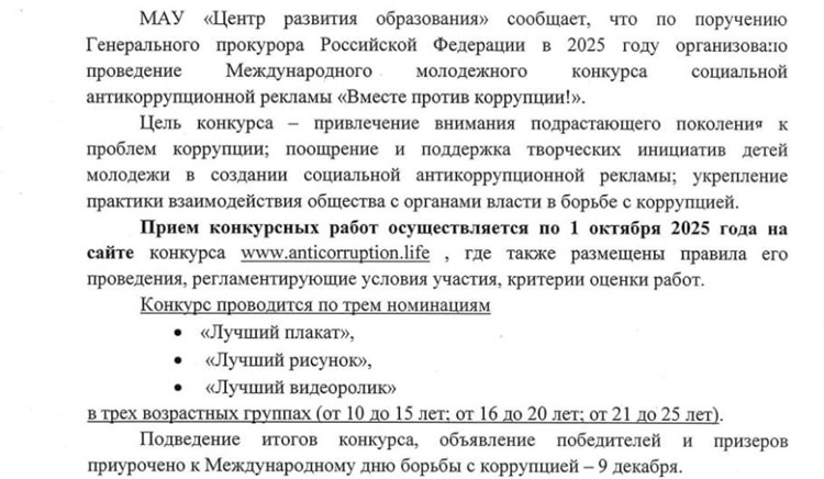 WhatsApp Image 2025-06-24 at 13.02.04